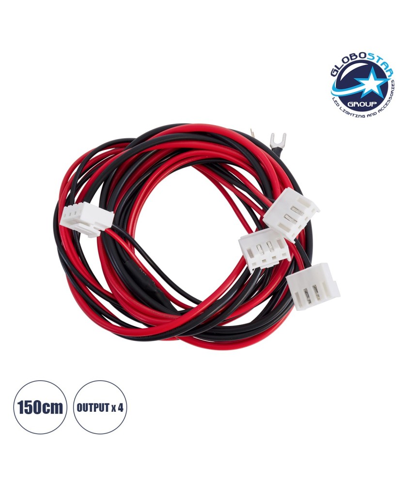 GloboStar® 90247 Καλώδιο Τροφοδοσίας για LED Modules Input x 1 Output x4 Μήκος 150cm